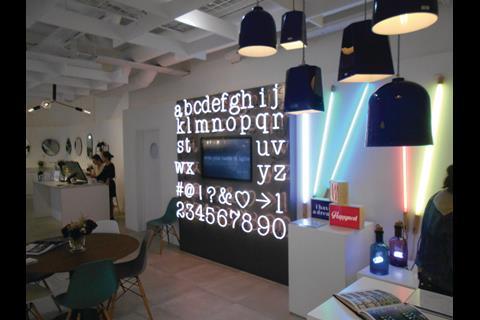 The new Heal's lighting store in London's Westbourne Grove